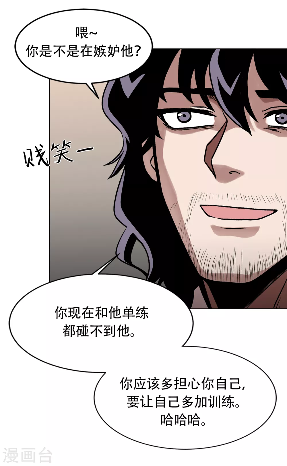 第二季第28话 再见朋友(1/2)-第51话