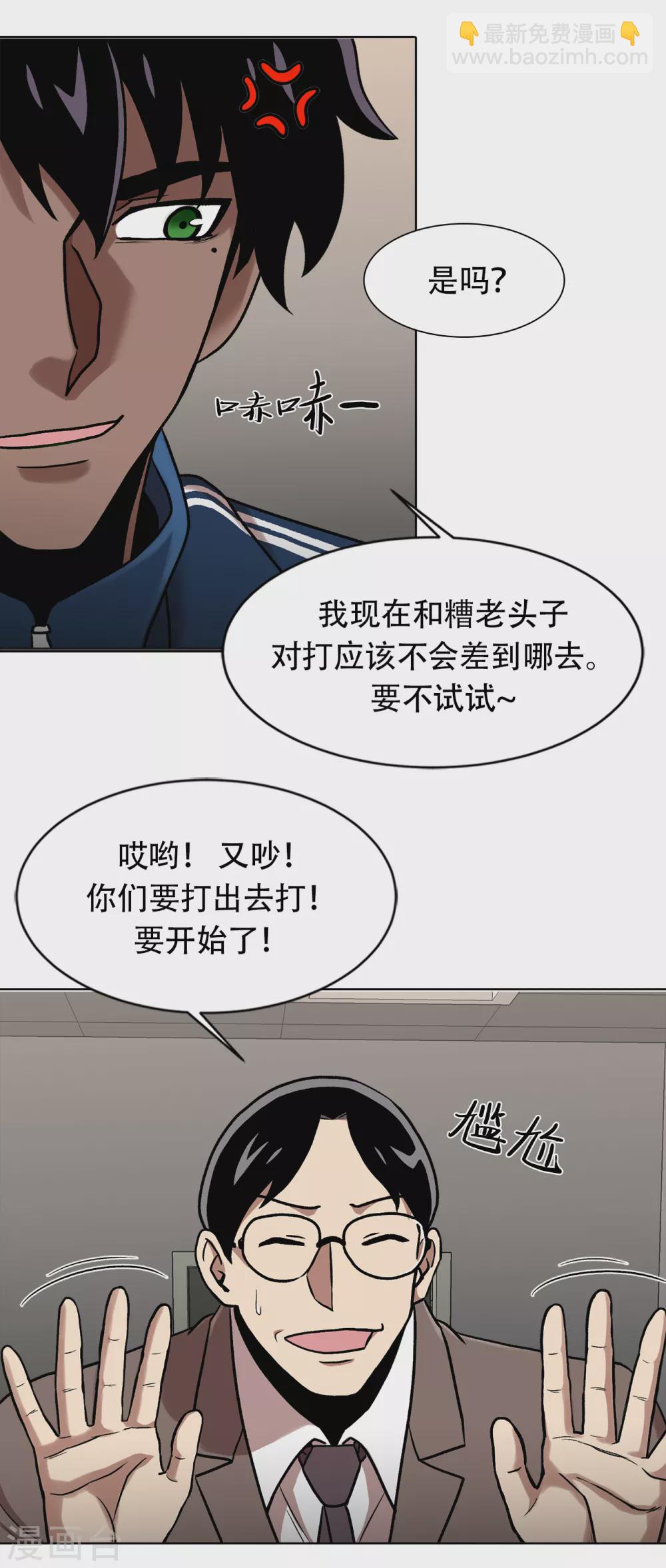 第二季第28话 再见朋友(1/2)-第51话