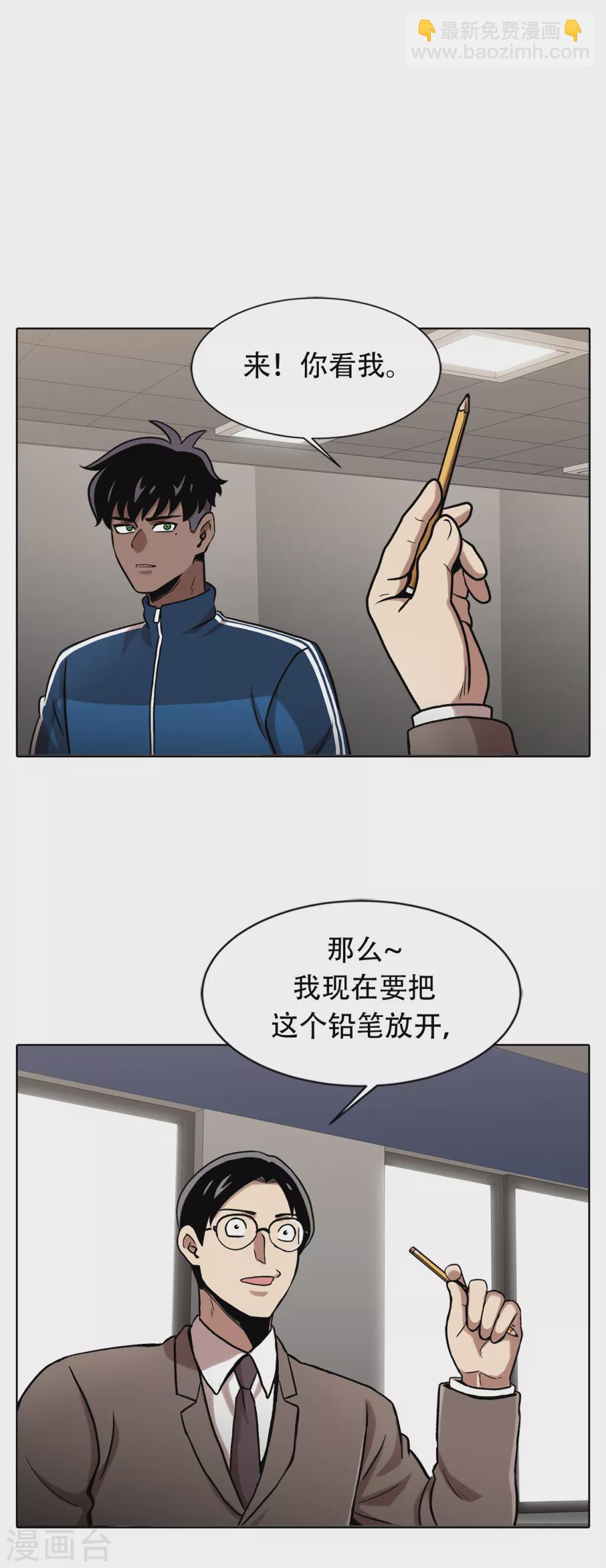 第二季第28话 再见朋友(1/2)-第51话