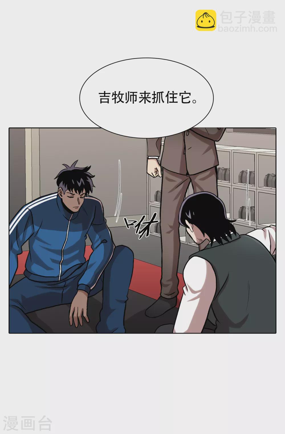 第二季第28话 再见朋友(1/2)-第51话