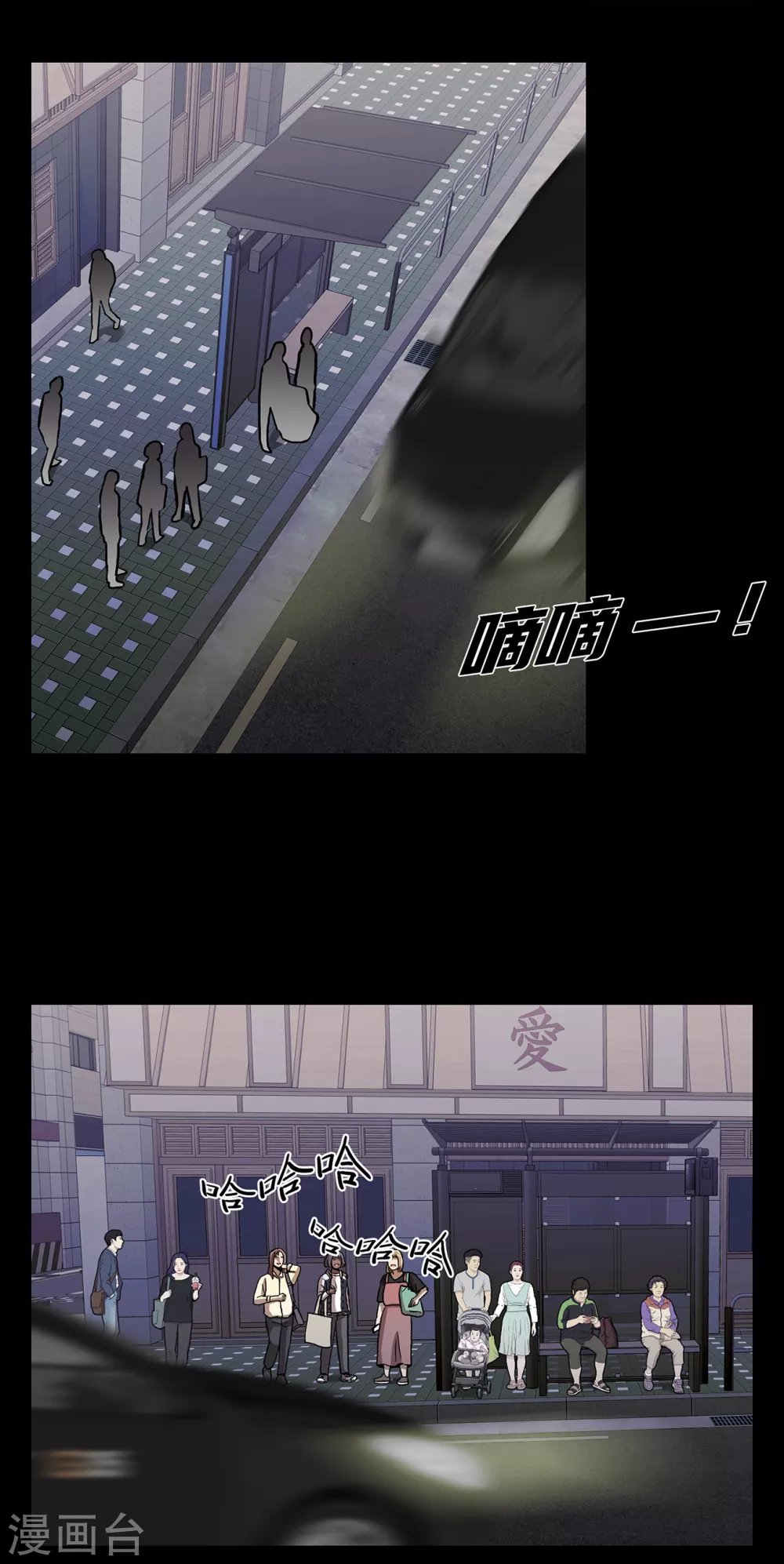 第二季第30话 充满犯罪的城市(1/2)-第53话