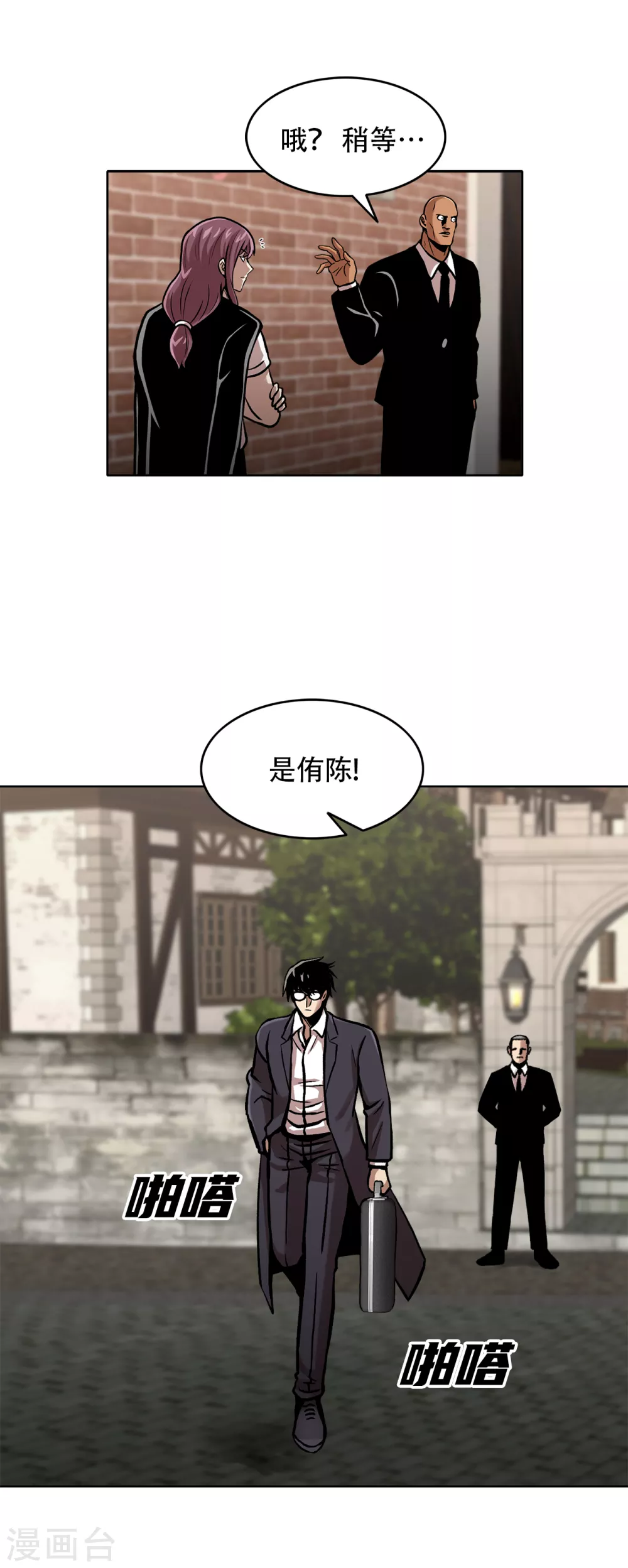 第二季第32话 独一无二-第55话