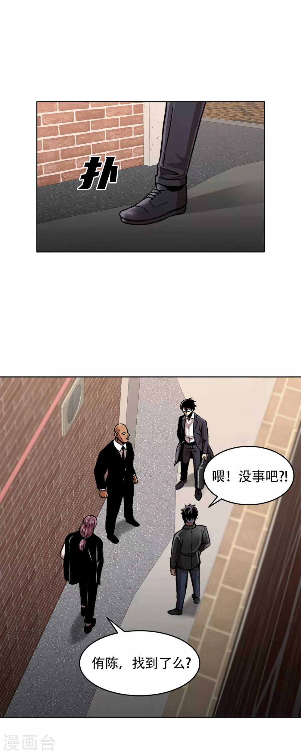 第二季第32话 独一无二-第55话
