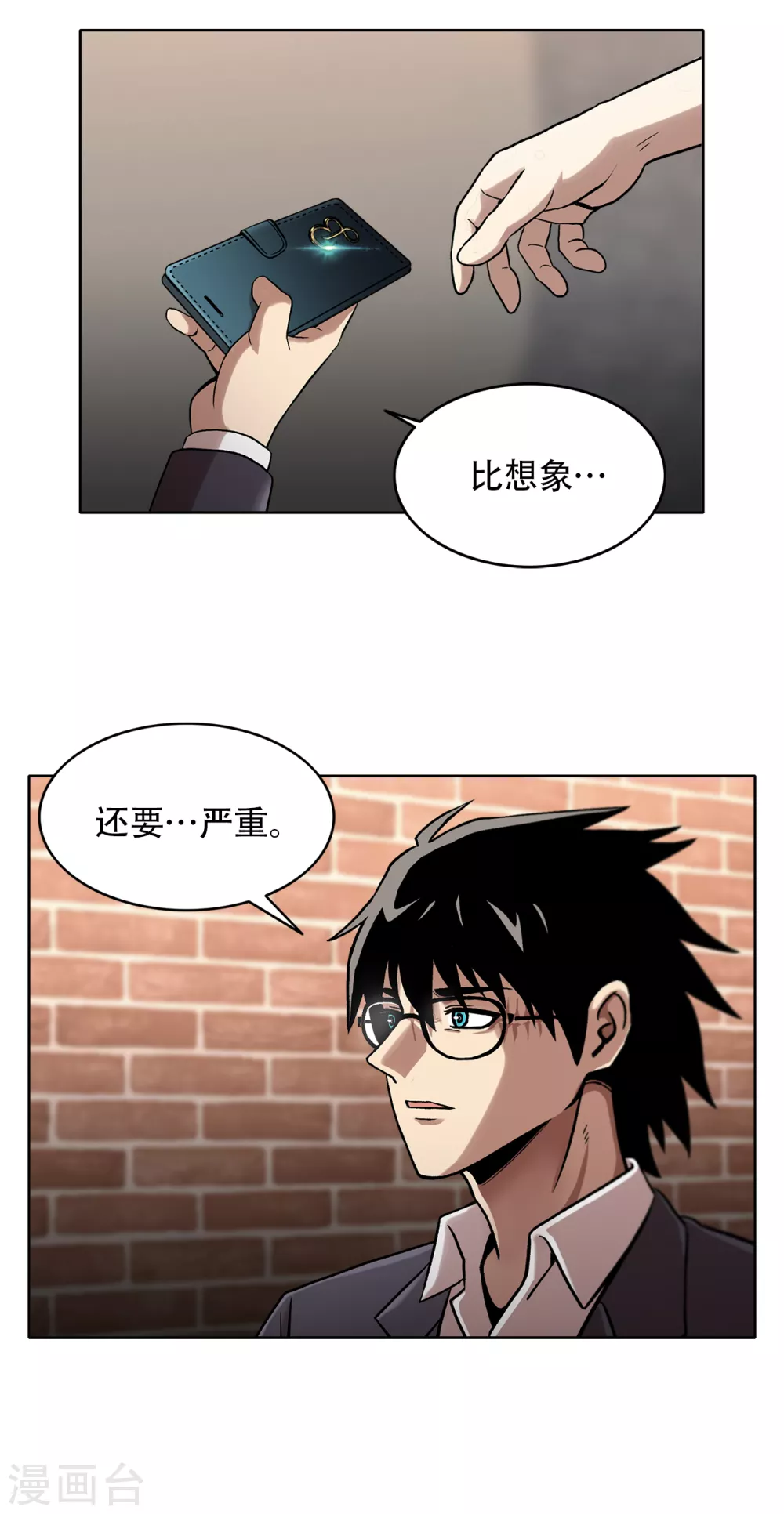 第二季第32话 独一无二-第55话