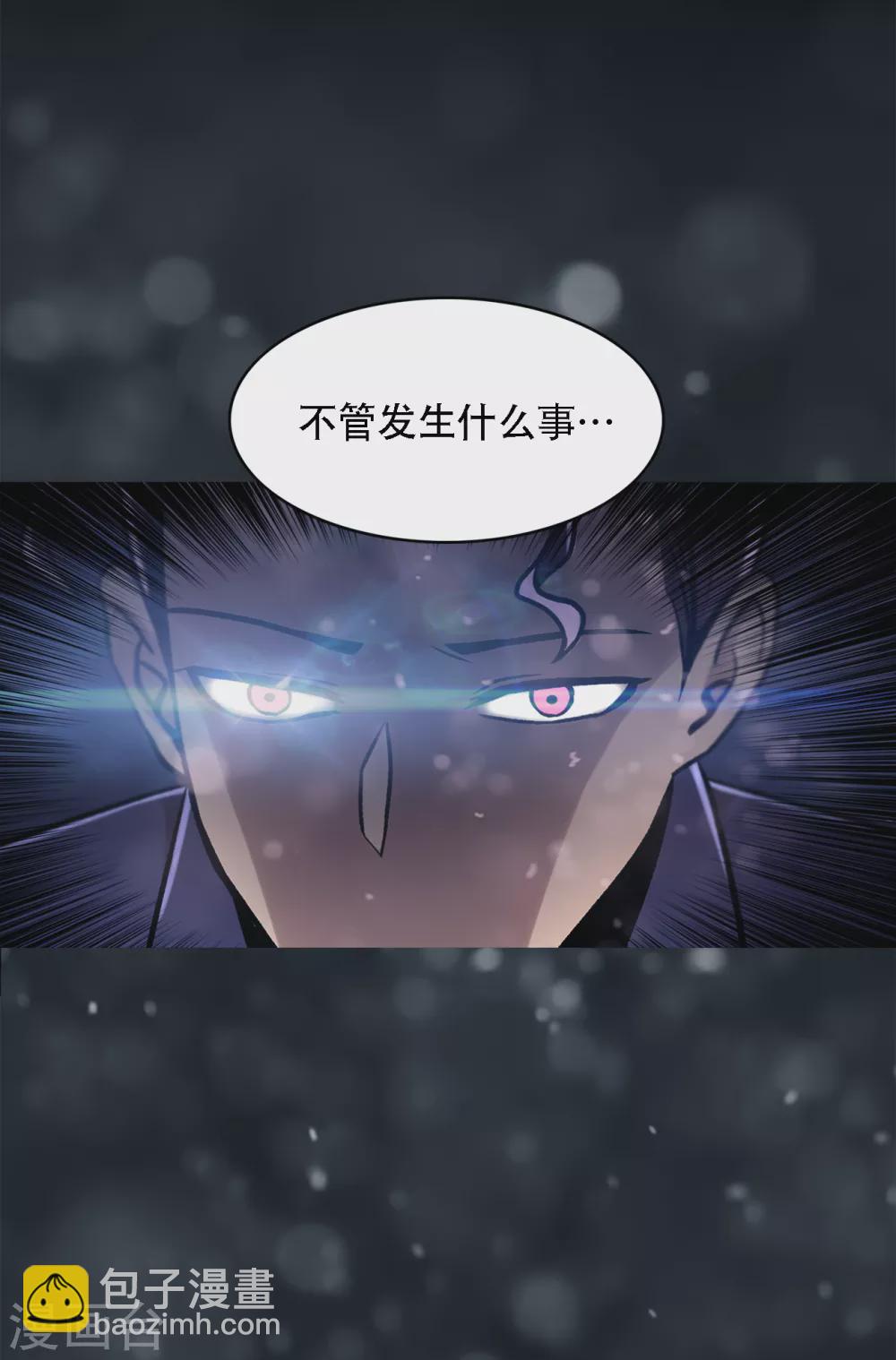 第二季第32话 独一无二-第55话