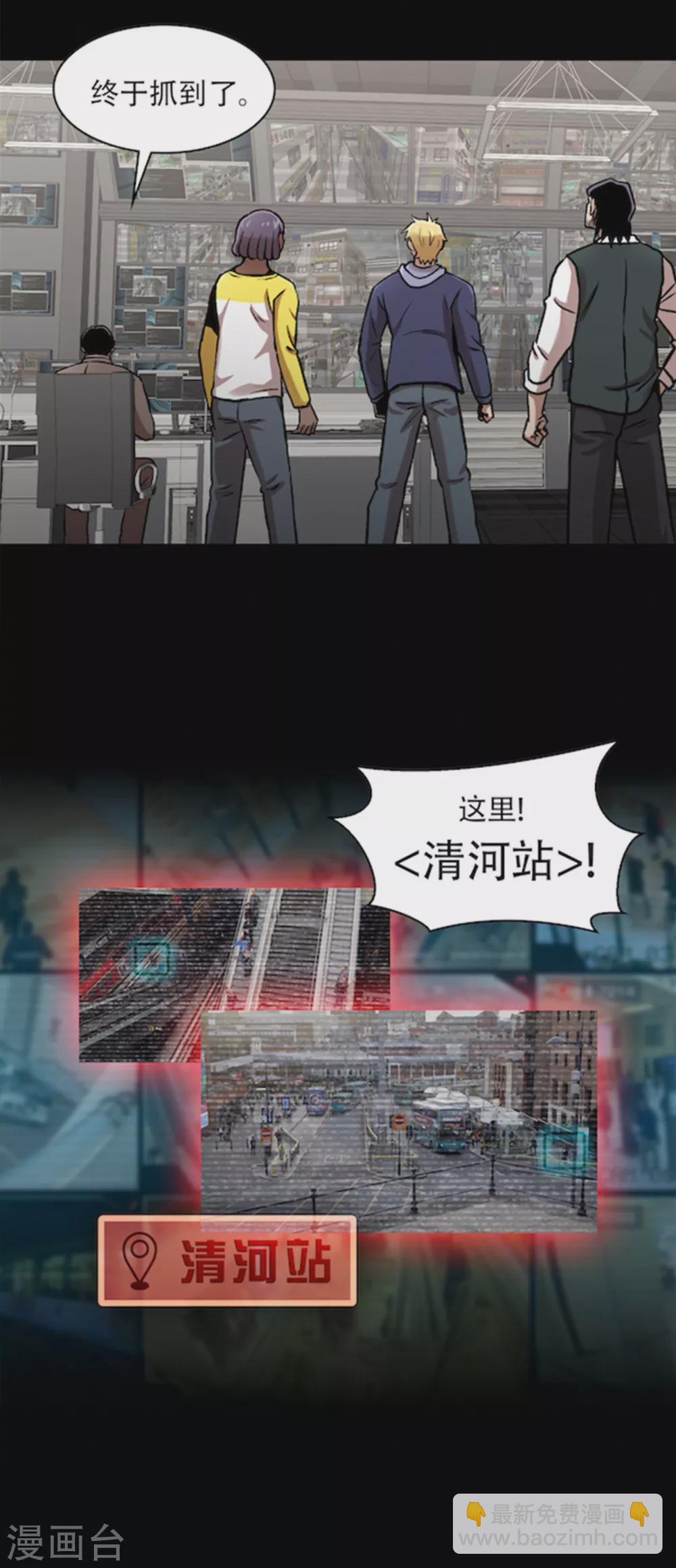 第二季第34话 出其不意攻其不备-第57话