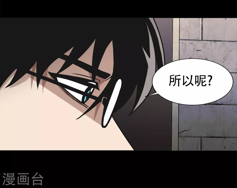 第二季第34话 出其不意攻其不备-第57话