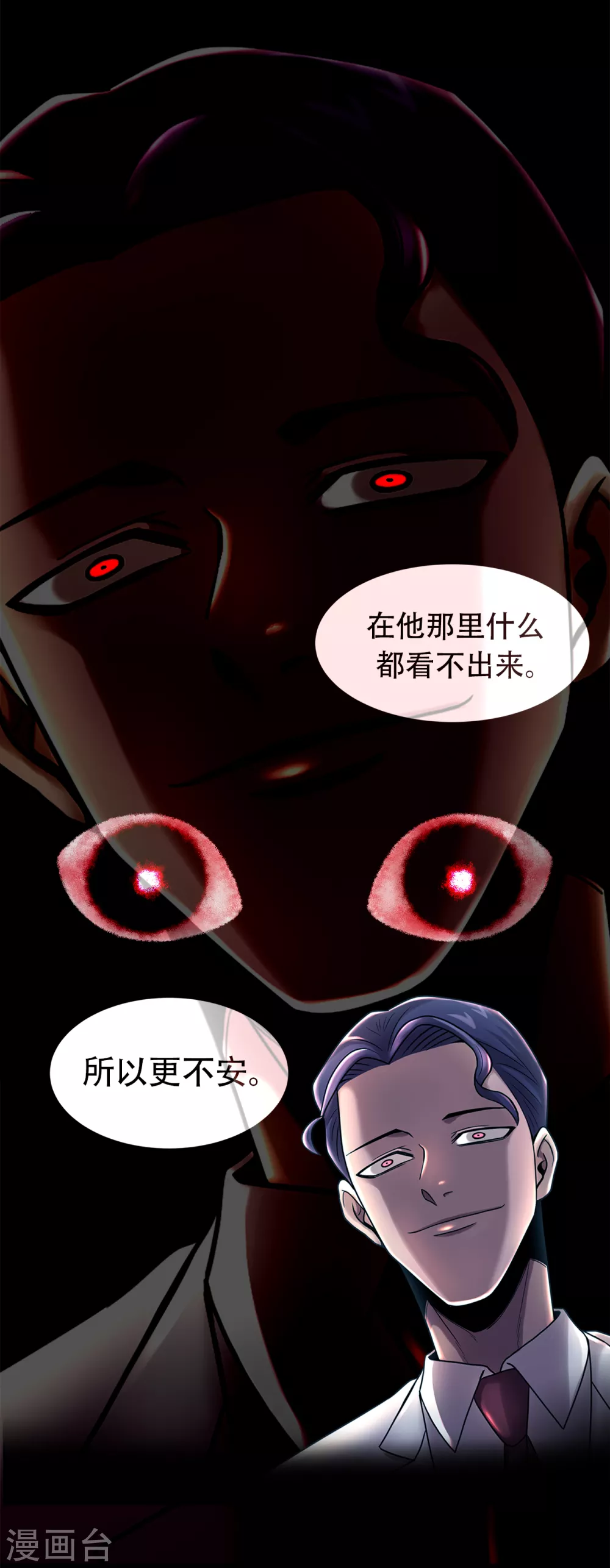 第二季第34话 出其不意攻其不备-第57话
