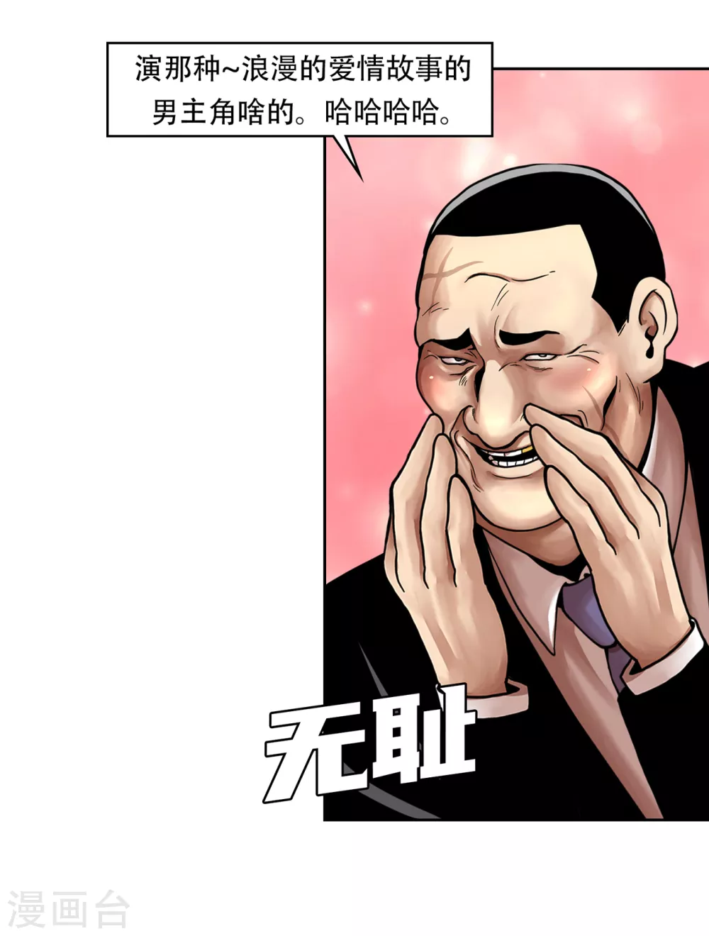 第二季第34话 出其不意攻其不备-第57话