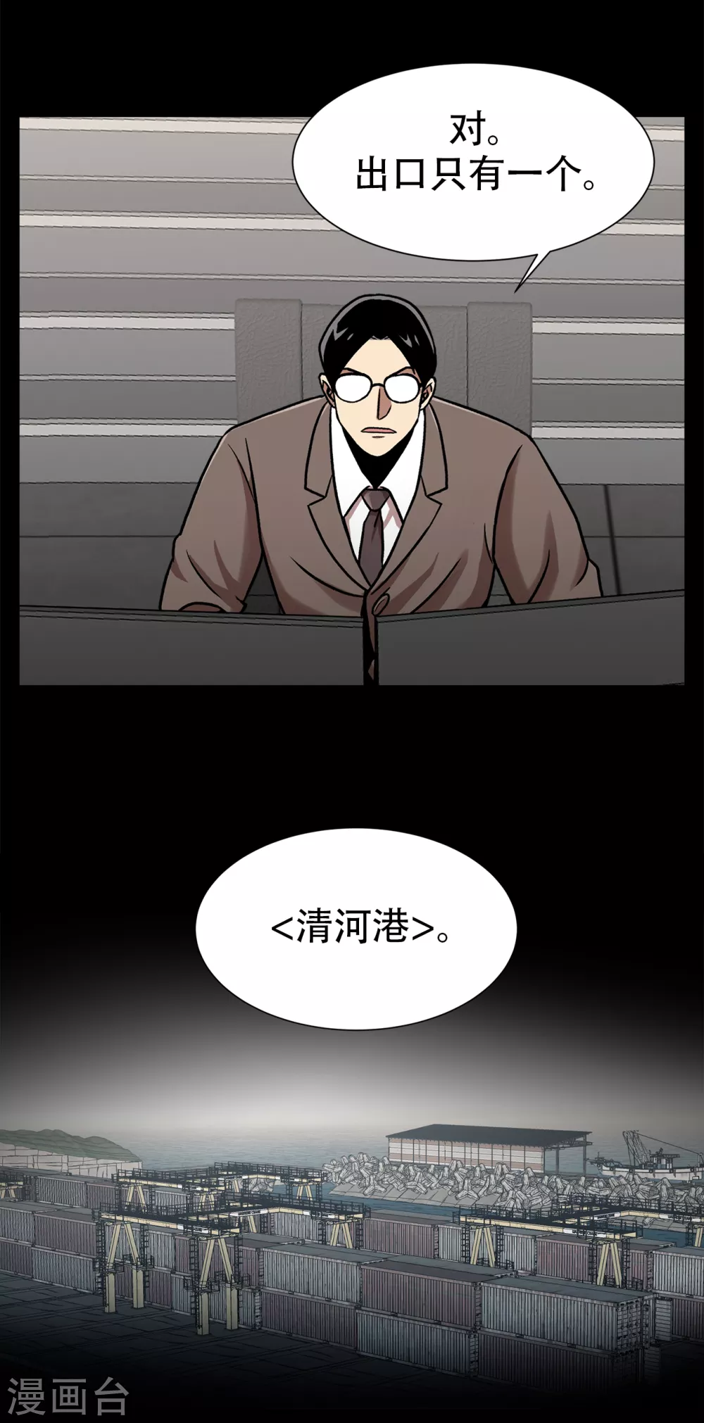 第二季第34话 出其不意攻其不备-第57话