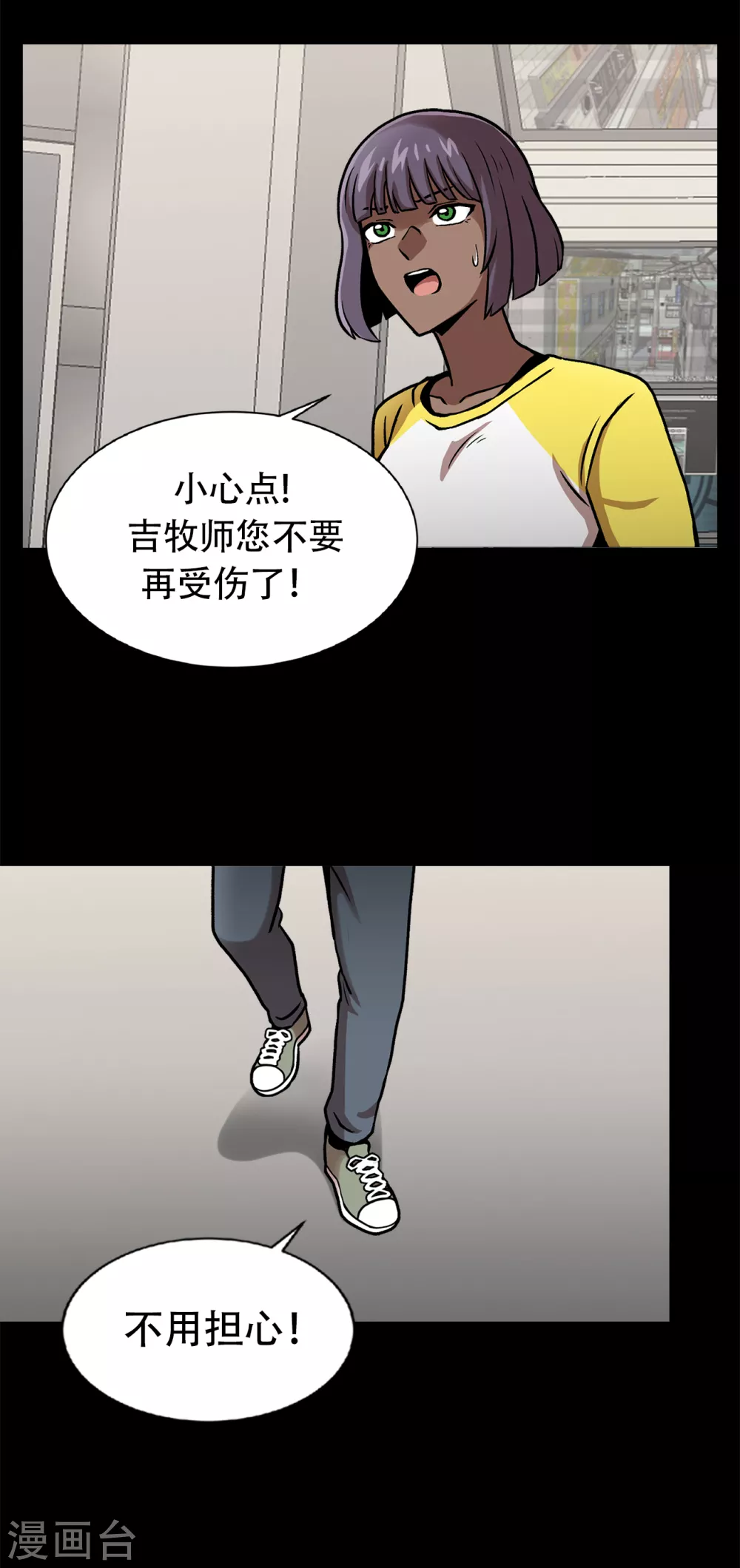 第二季第34话 出其不意攻其不备-第57话