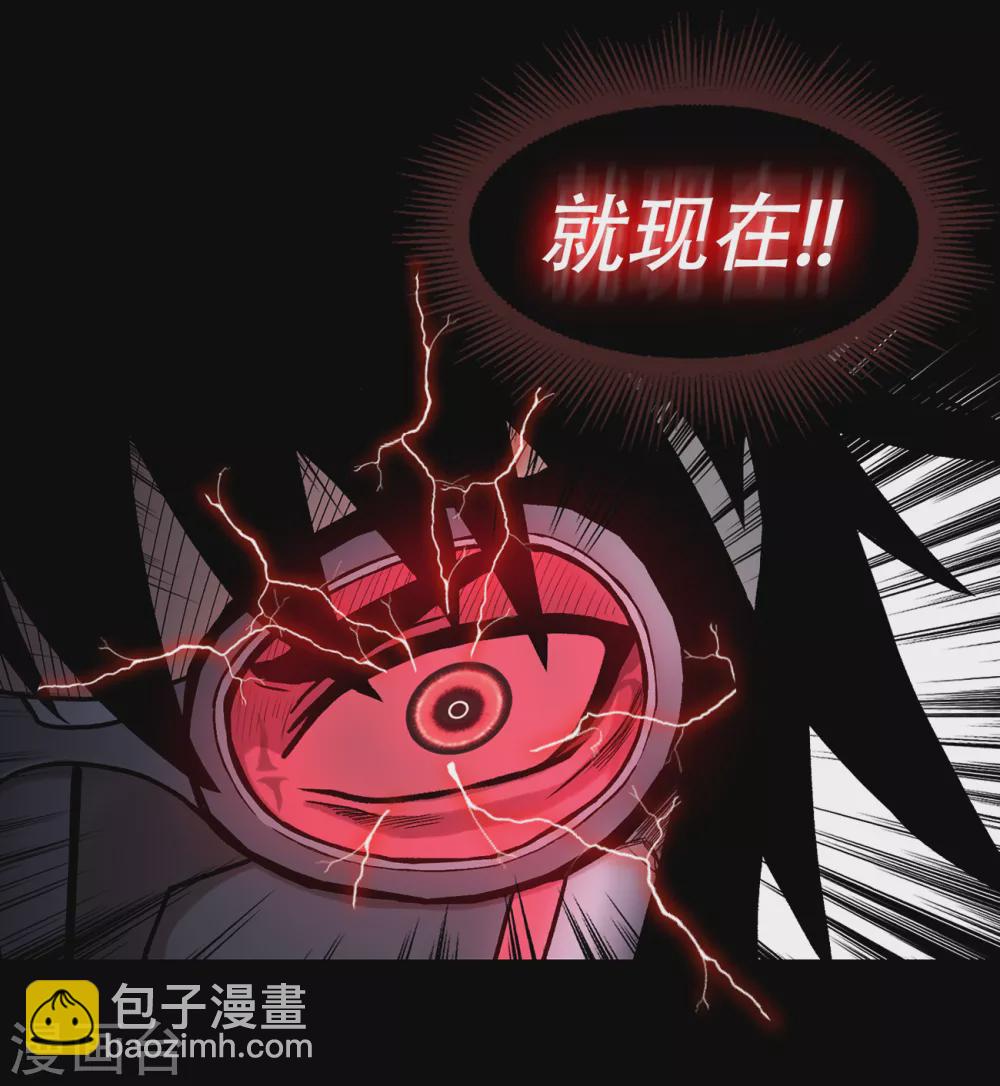 第二季第36话 植物人兵器(1/2)-第59话