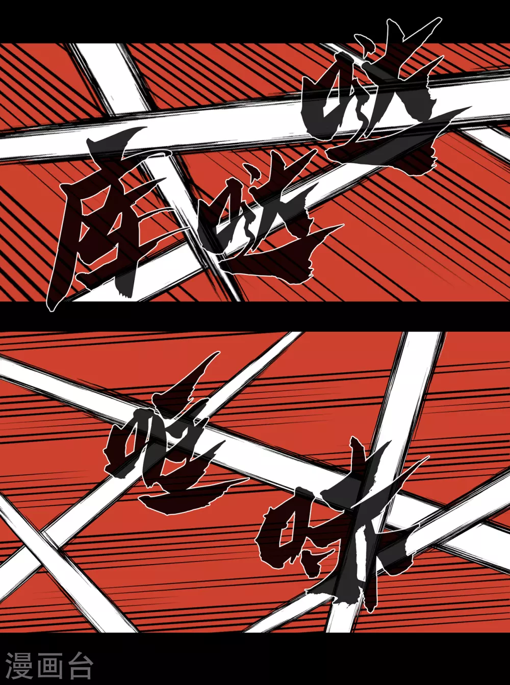 第二季第36话 植物人兵器(1/2)-第59话