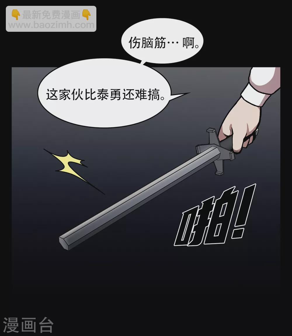 第二季第36话 植物人兵器(1/2)-第59话