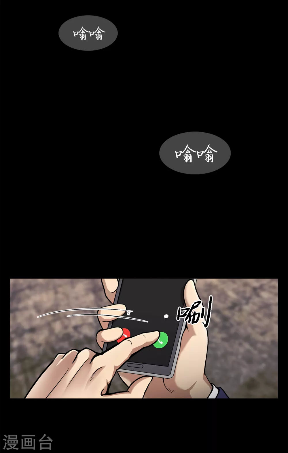 第二季第38话 你好新伙伴-第61话