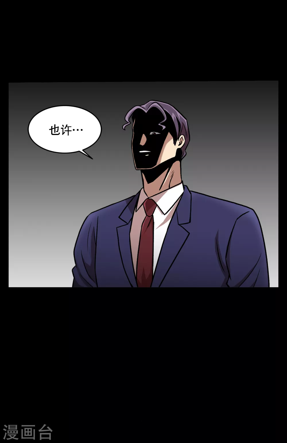 第二季第38话 你好新伙伴-第61话