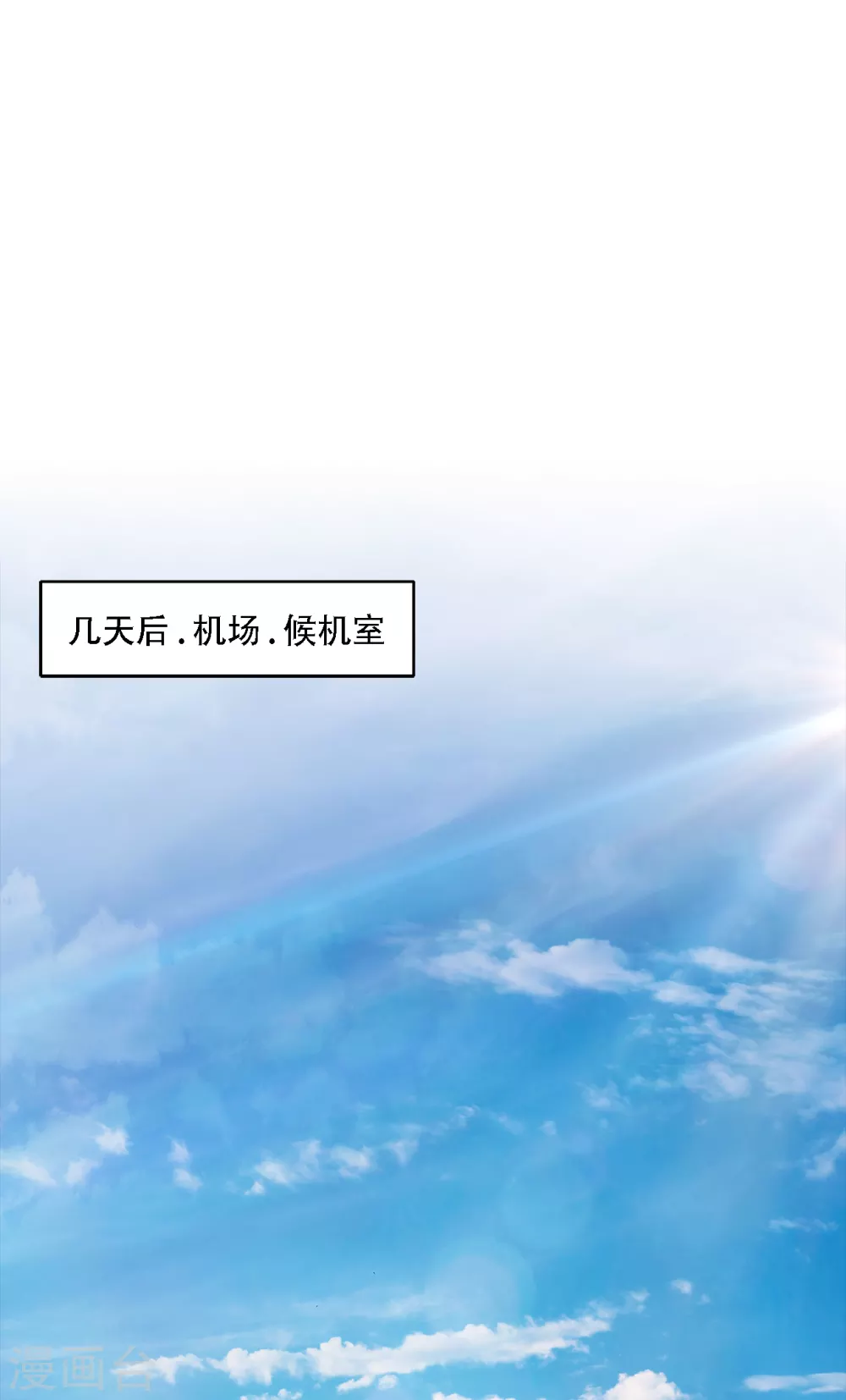 第二季第38话 你好新伙伴-第61话