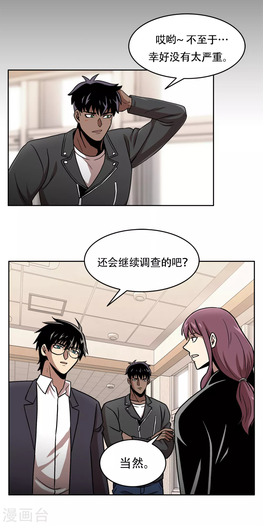 第二季第38话 你好新伙伴-第61话