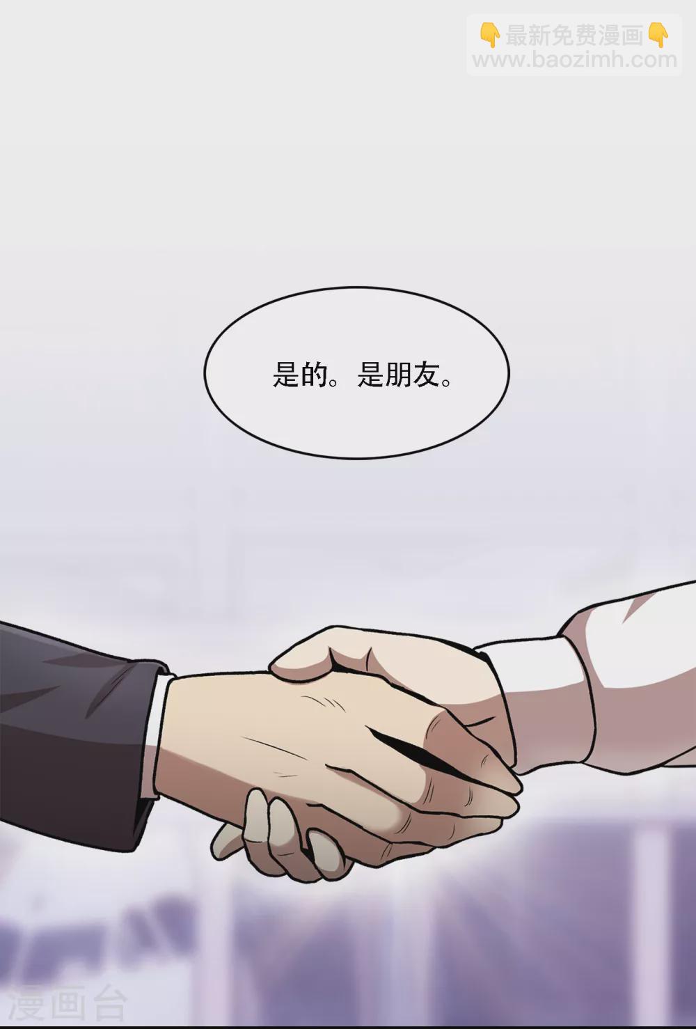 第二季第38话 你好新伙伴-第61话