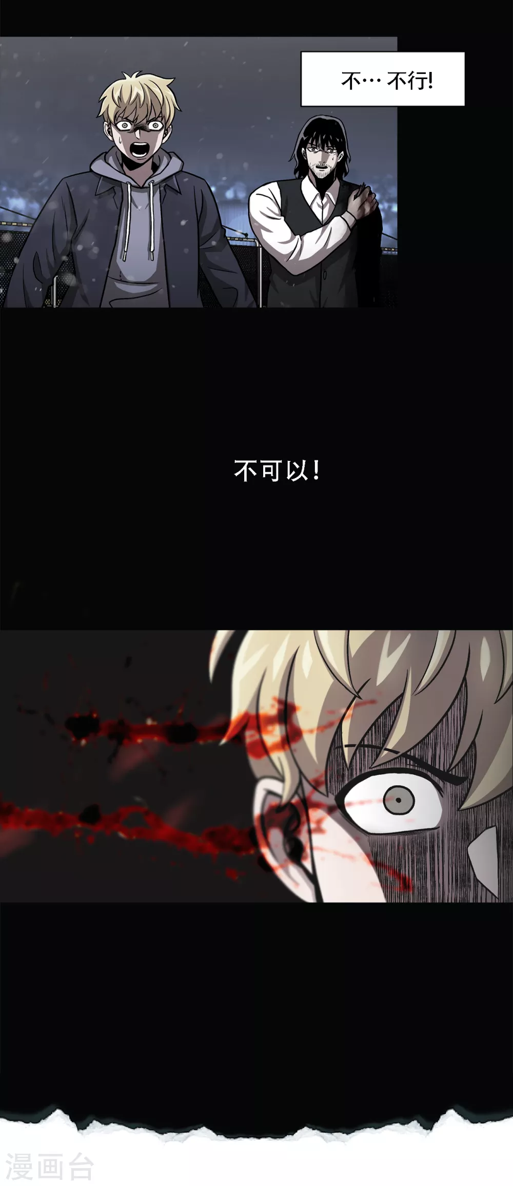 第二季第38话 你好新伙伴-第61话