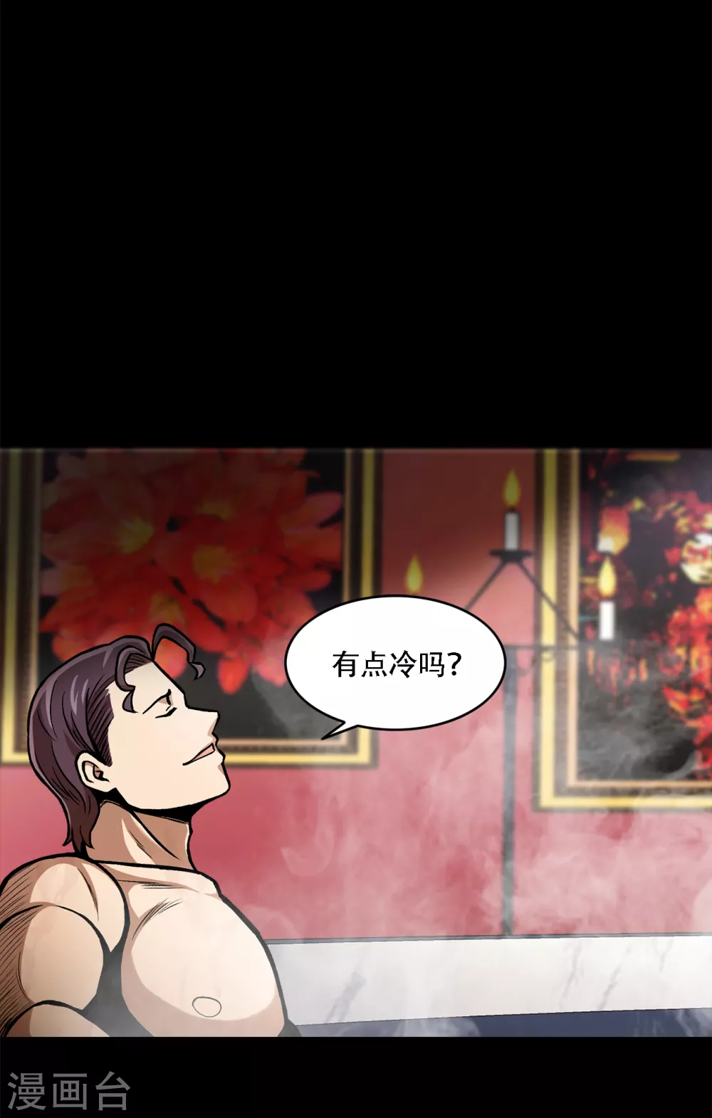 第二季第38话 你好新伙伴-第61话