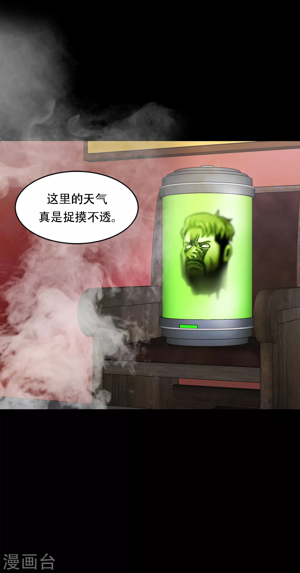 第二季第38话 你好新伙伴-第61话