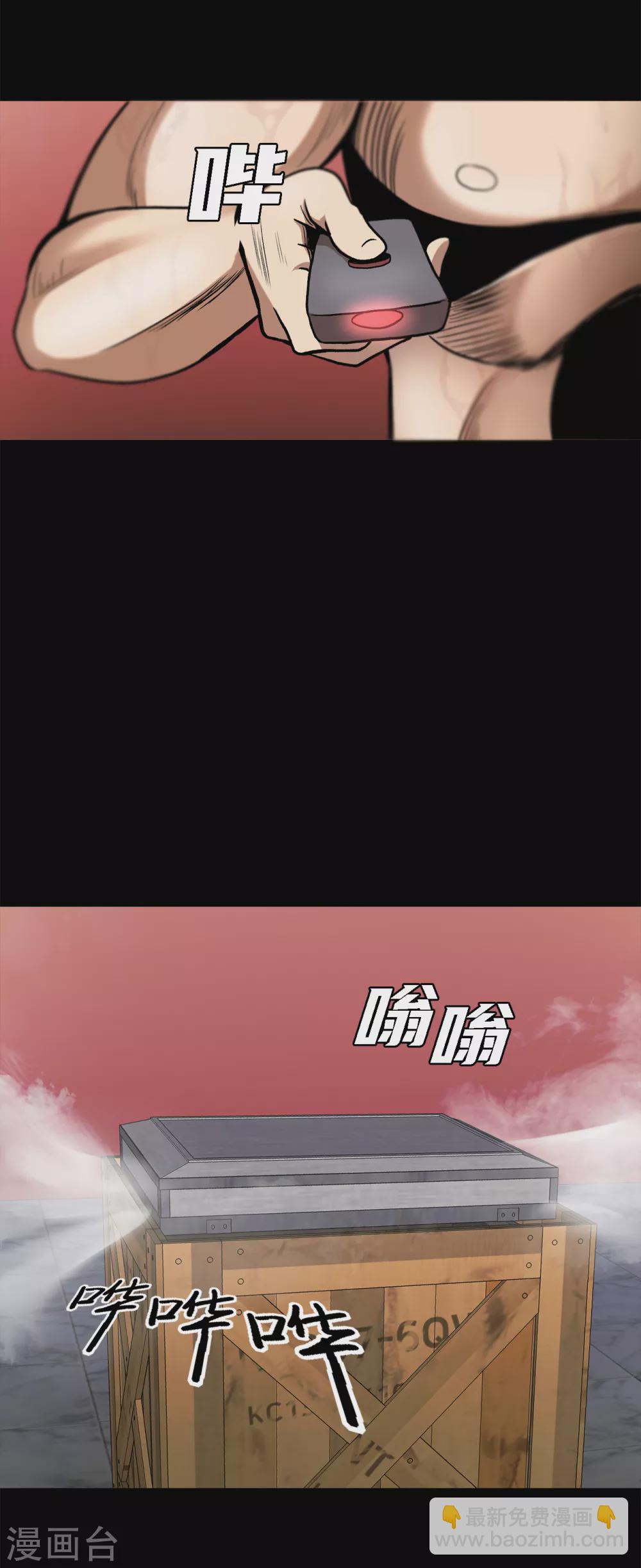 第二季第38话 你好新伙伴-第61话