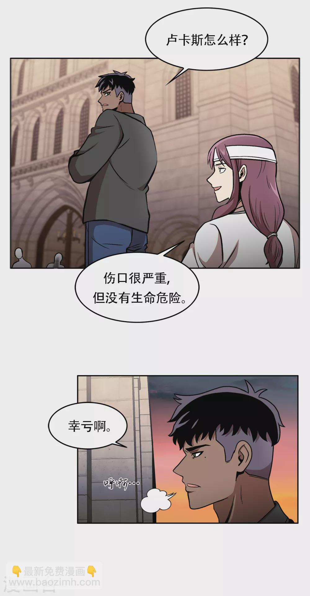 第二季第38话 你好新伙伴-第61话