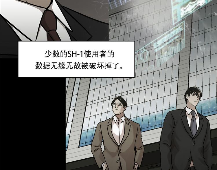 第一话 好久不见(1/3)-第1话