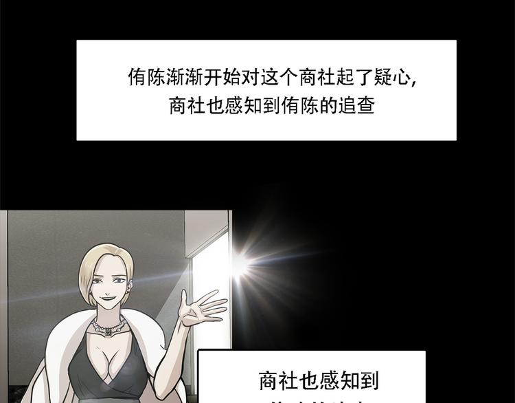 第一话 好久不见(1/3)-第1话
