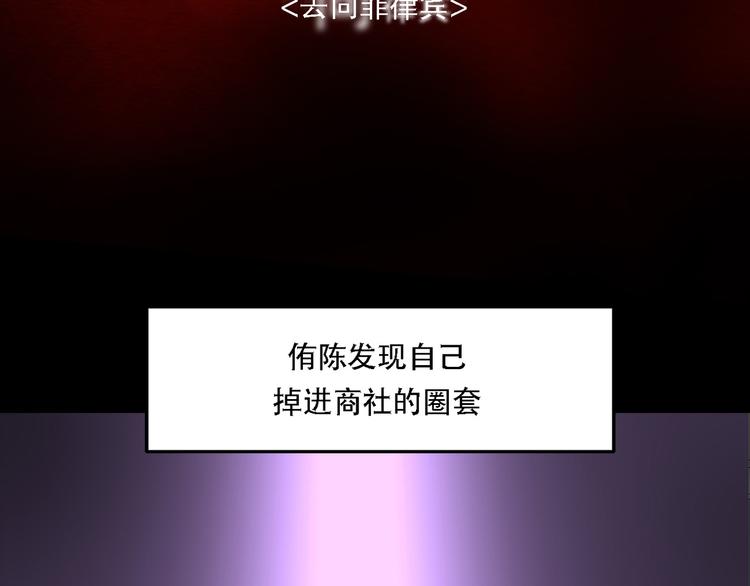 第一话 好久不见(1/3)-第1话