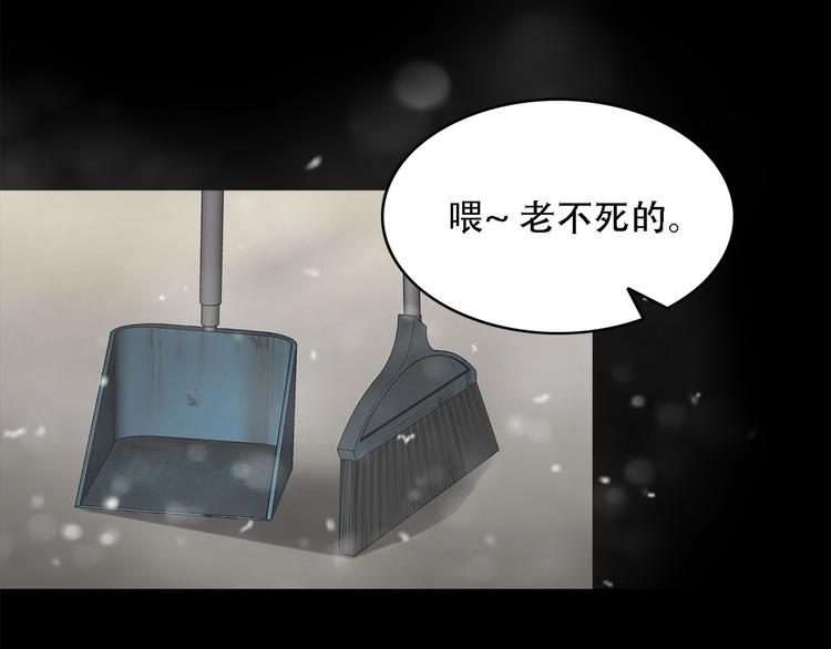 第十一话 小小的牺牲(1/3)-第11话