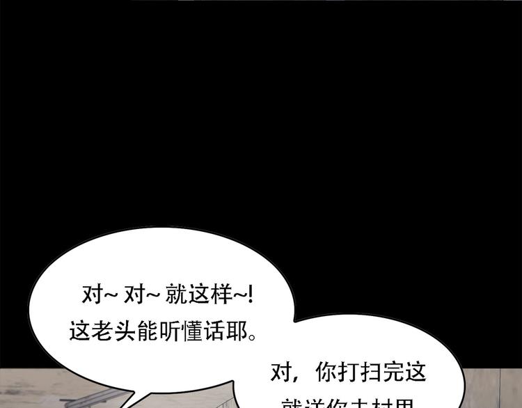 第十一话 小小的牺牲(1/3)-第11话