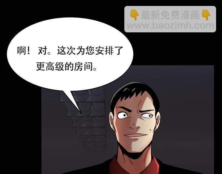 第十一话 小小的牺牲(1/3)-第11话