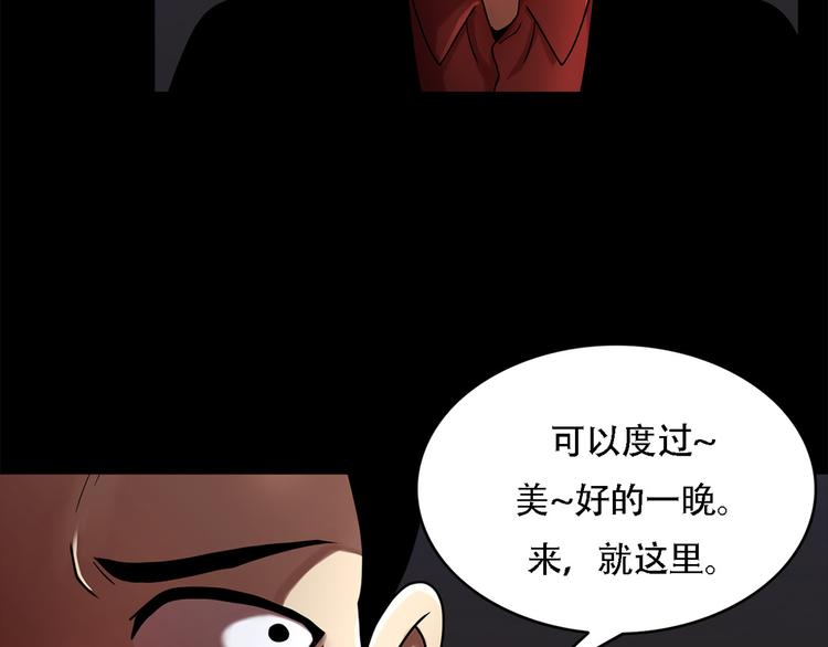 第十一话 小小的牺牲(1/3)-第11话
