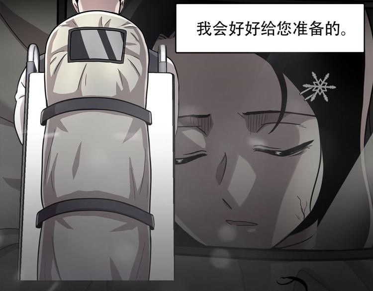 第十一话 小小的牺牲(1/3)-第11话