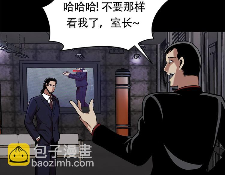 第十一话 小小的牺牲(1/3)-第11话