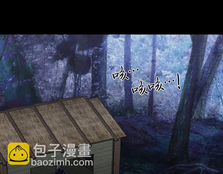 第十三话 消失的泰勇(1/3)-第13话