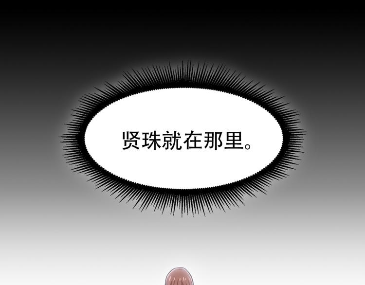 第十三话 消失的泰勇(1/3)-第13话