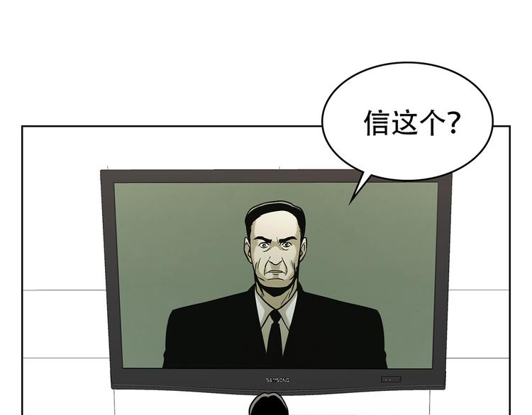 第十三话 消失的泰勇(1/3)-第13话