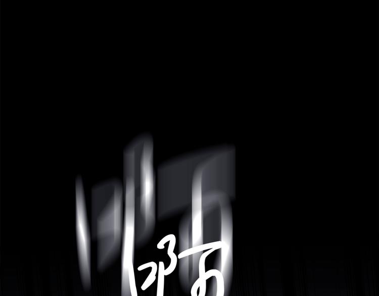 第十五话 死里逃生(1/3)-第15话