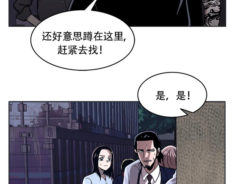 第十九话  再会(1/3)-第19话