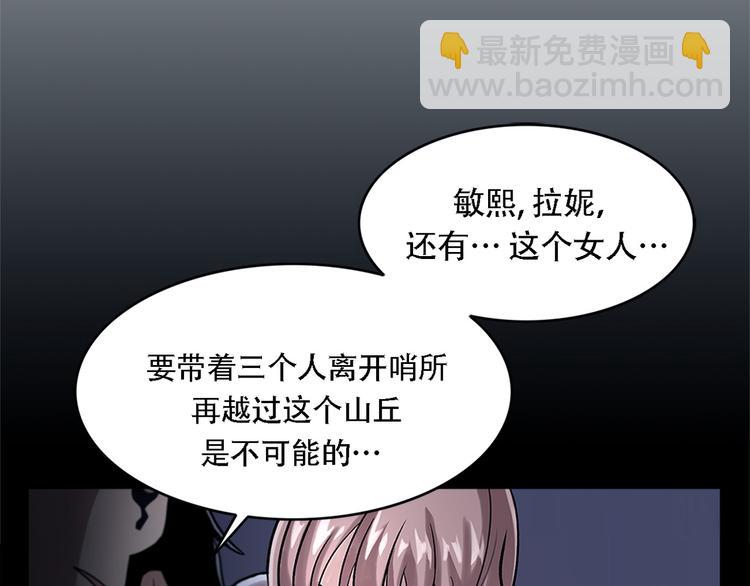 第十九话  再会(1/3)-第19话