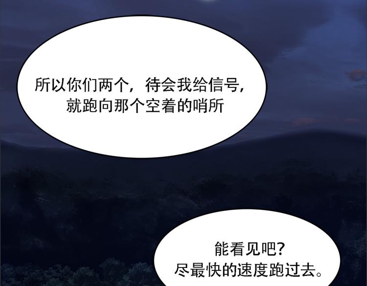 第十九话  再会(1/3)-第19话