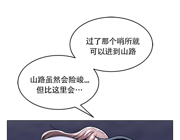第十九话  再会(1/3)-第19话
