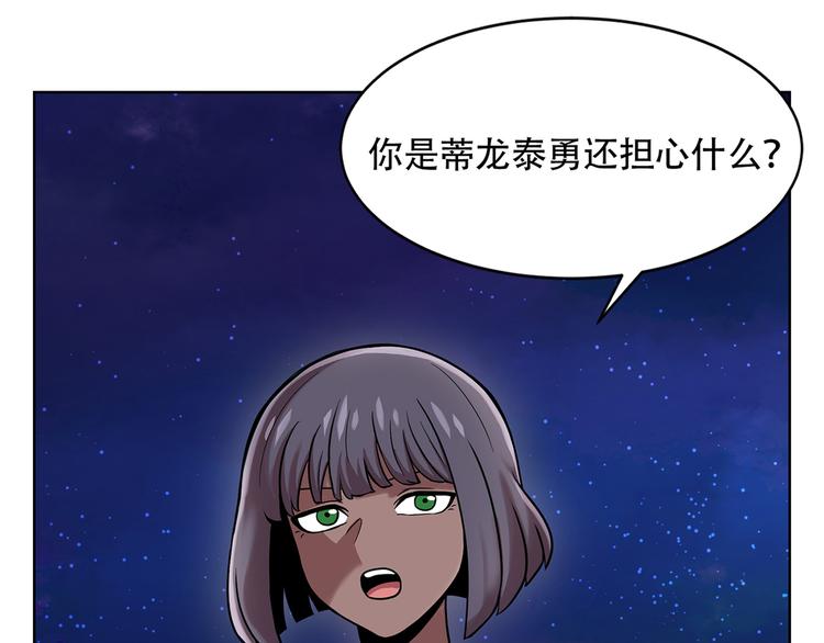 第三话 噩梦(1/3)-第3话