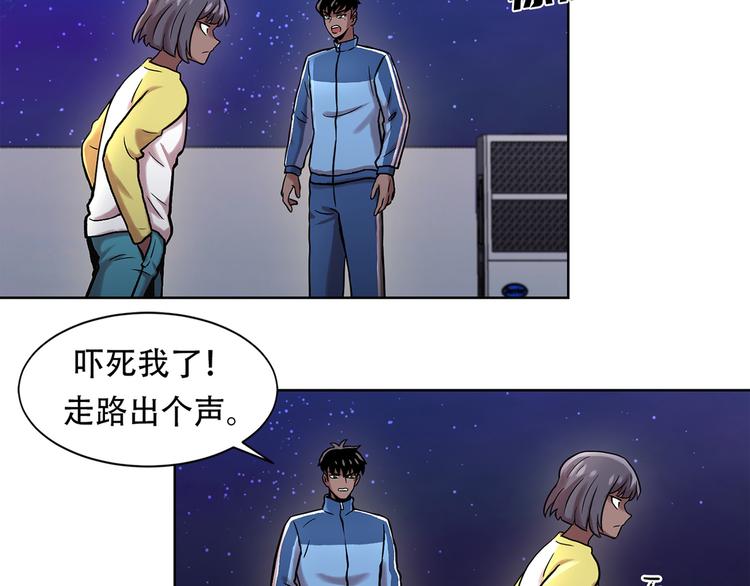 第三话 噩梦(1/3)-第3话