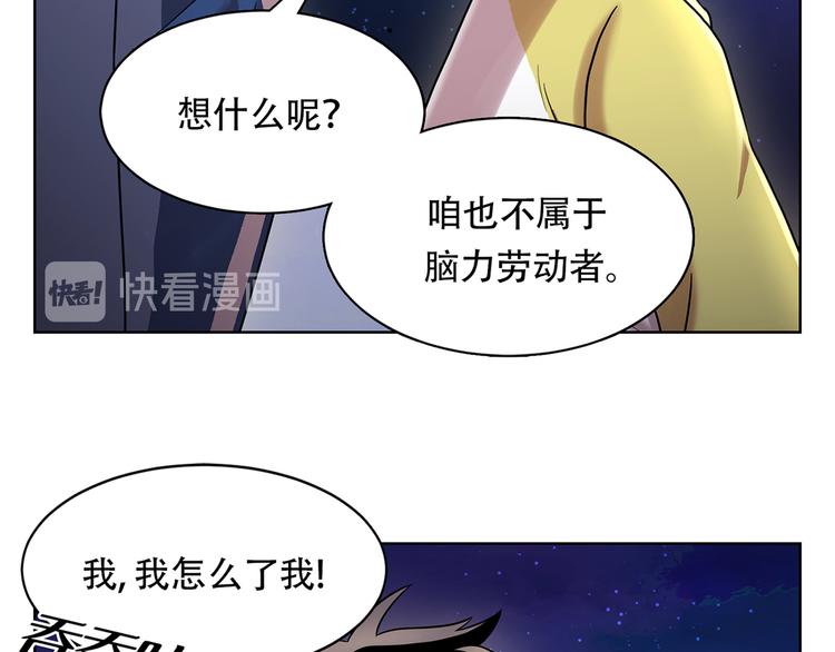 第三话 噩梦(1/3)-第3话