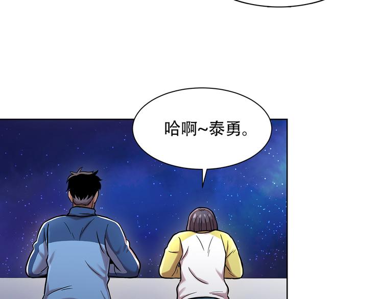 第三话 噩梦(1/3)-第3话