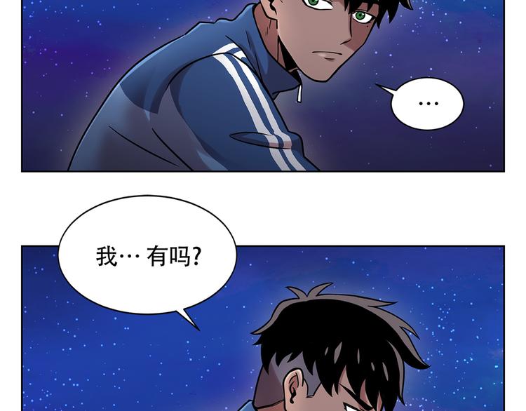 第三话 噩梦(1/3)-第3话